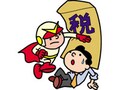 所得税の確定申告が義務の人とトクする人