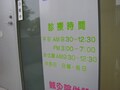 どうしよう、相手の車に逃げられた！