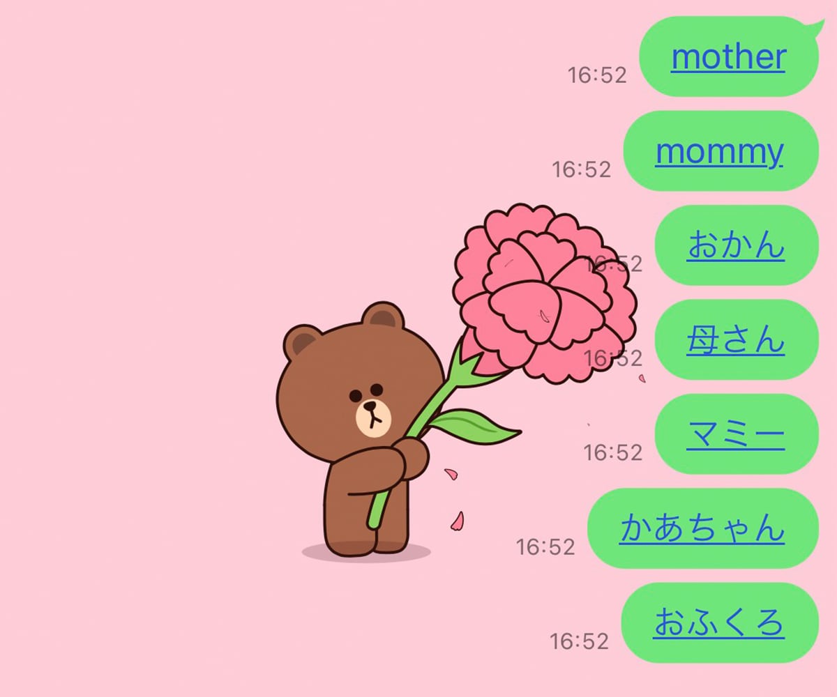 隠れたキーワードはこの7つ!