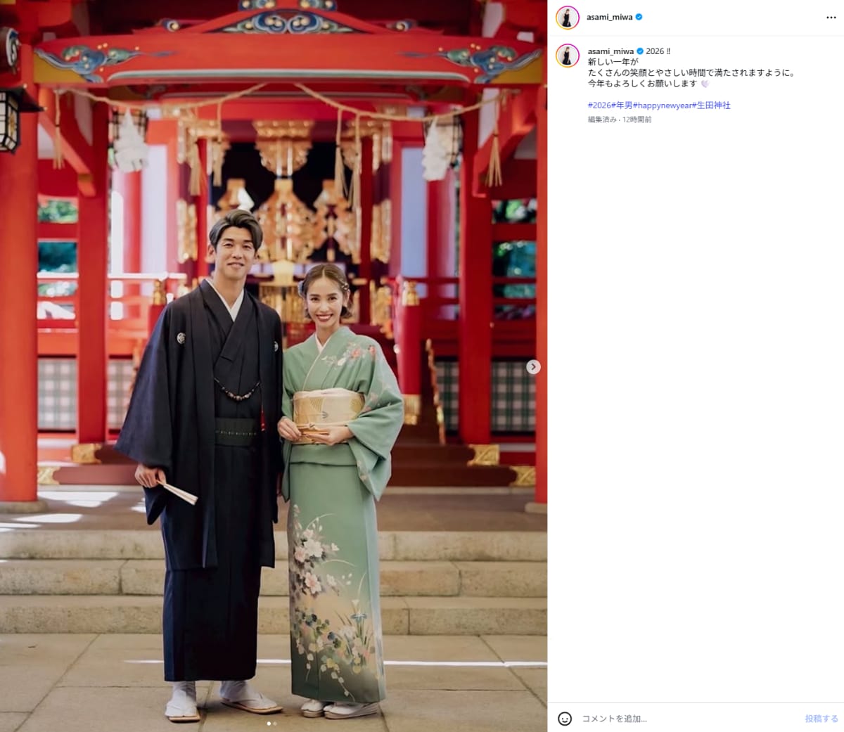 画像出典：三輪麻未さん公式Instagram（@asami_miwa）