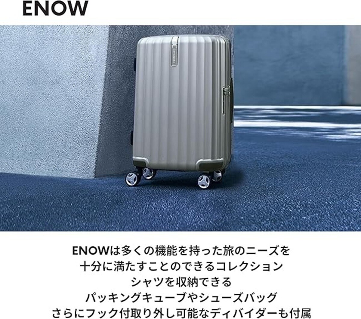 画像出典：Amazon