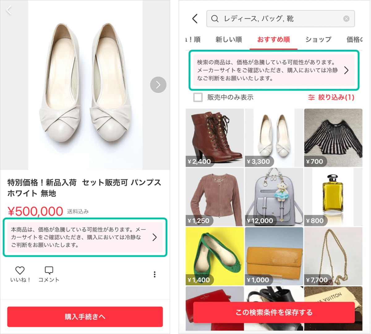 メルカリ」の「専用出品」や「転売」を“中の人”はどう思ってる？ 単刀