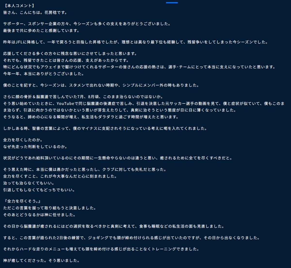 画像出典：Y.S.C.C.公式Webサイトより