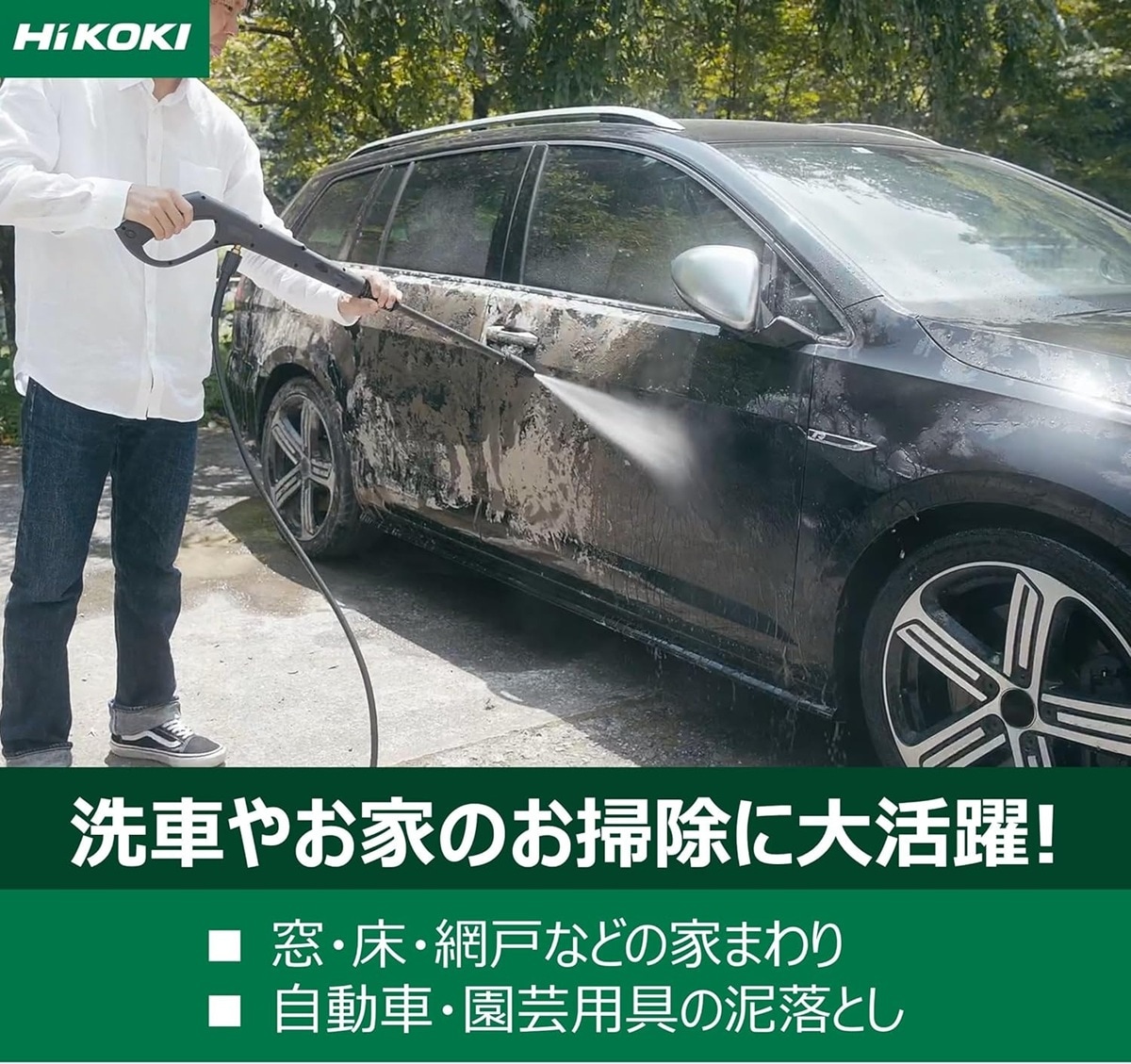 画像出典：Amazon