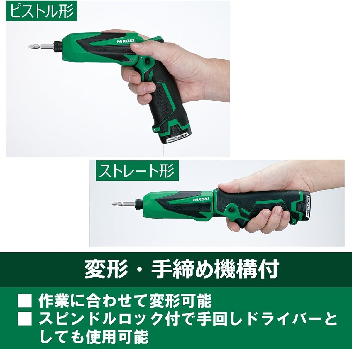 画像出典:Amazon