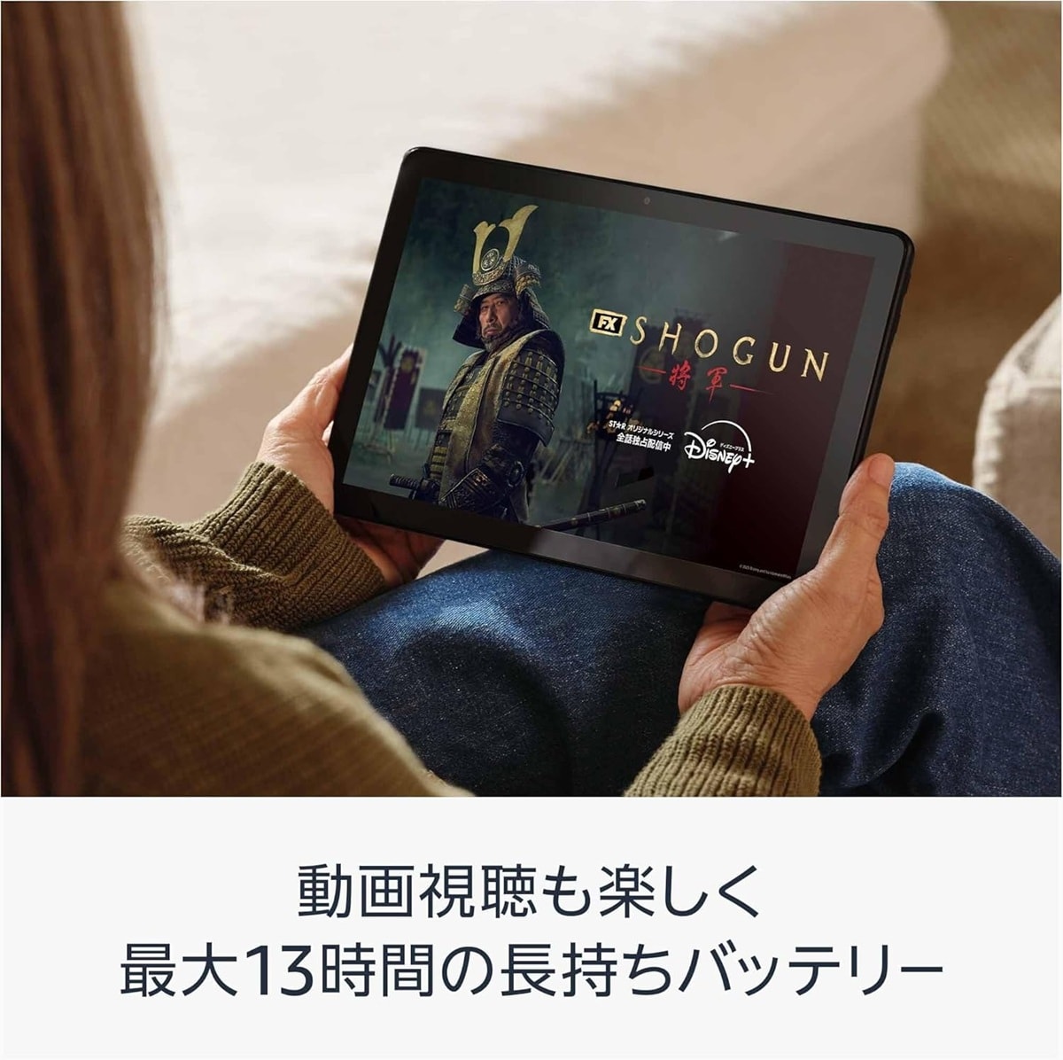画像出典:Amazon