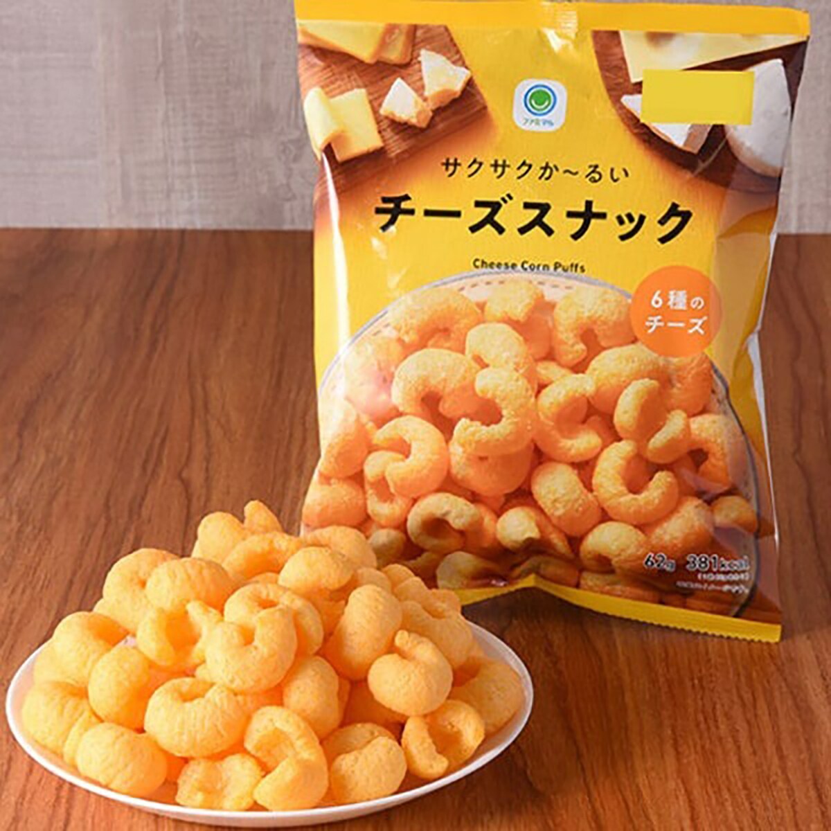 サクサクか～るいチーズスナック