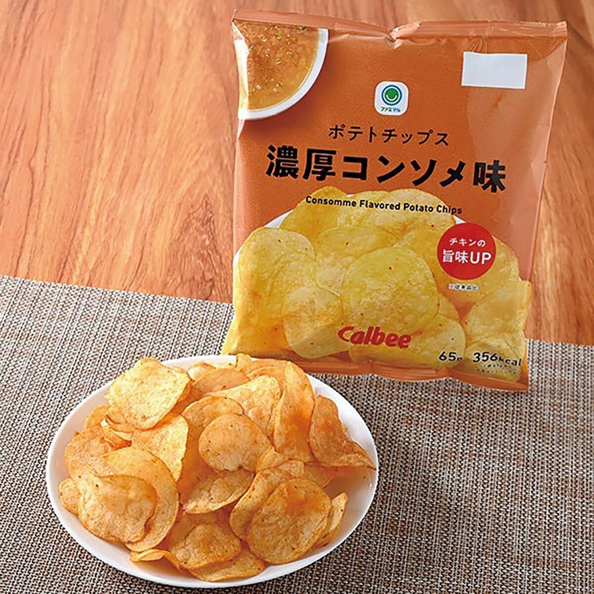 ポテトチップス濃厚コンソメ味