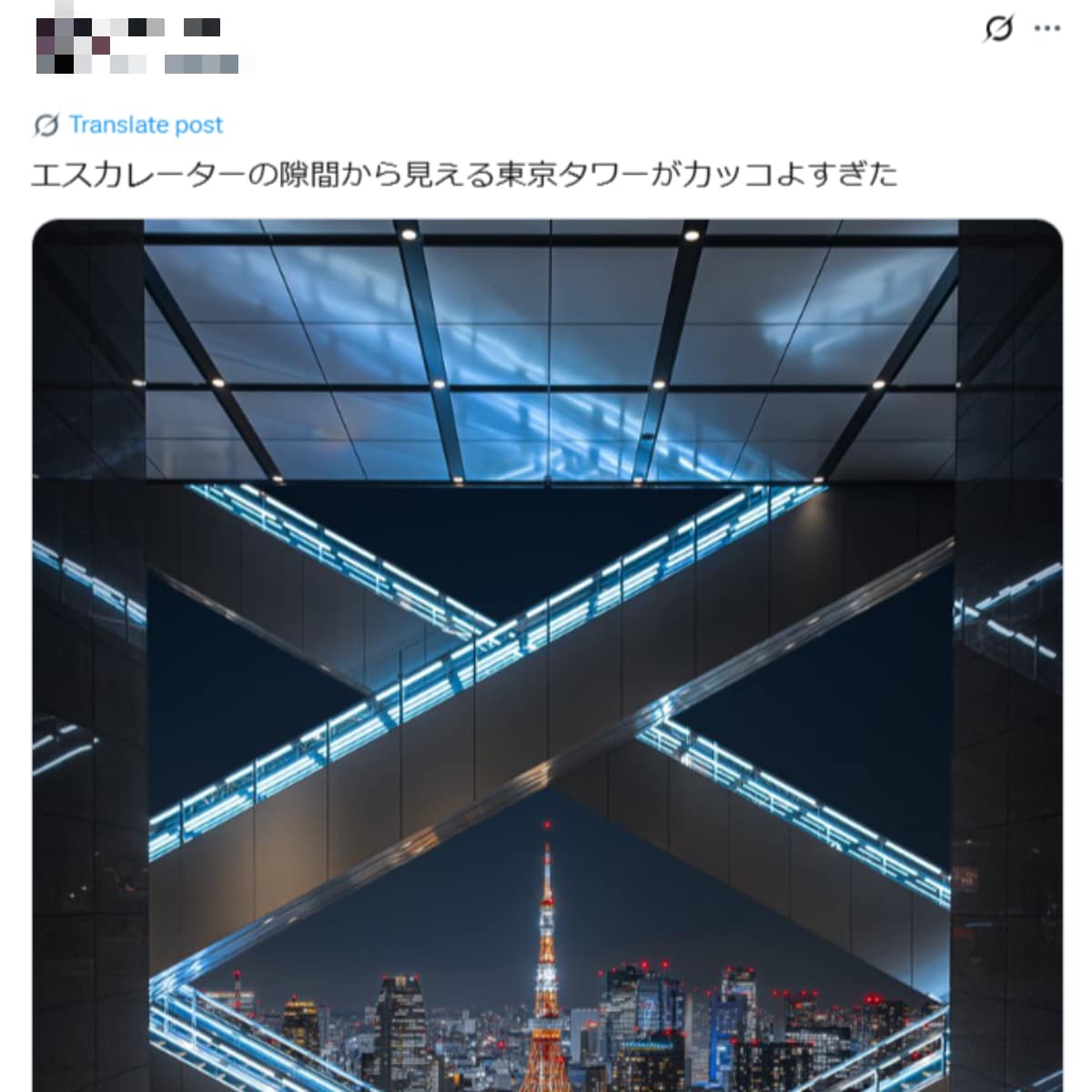 画像出典：I_ha__toさんX（@@iharuto4）