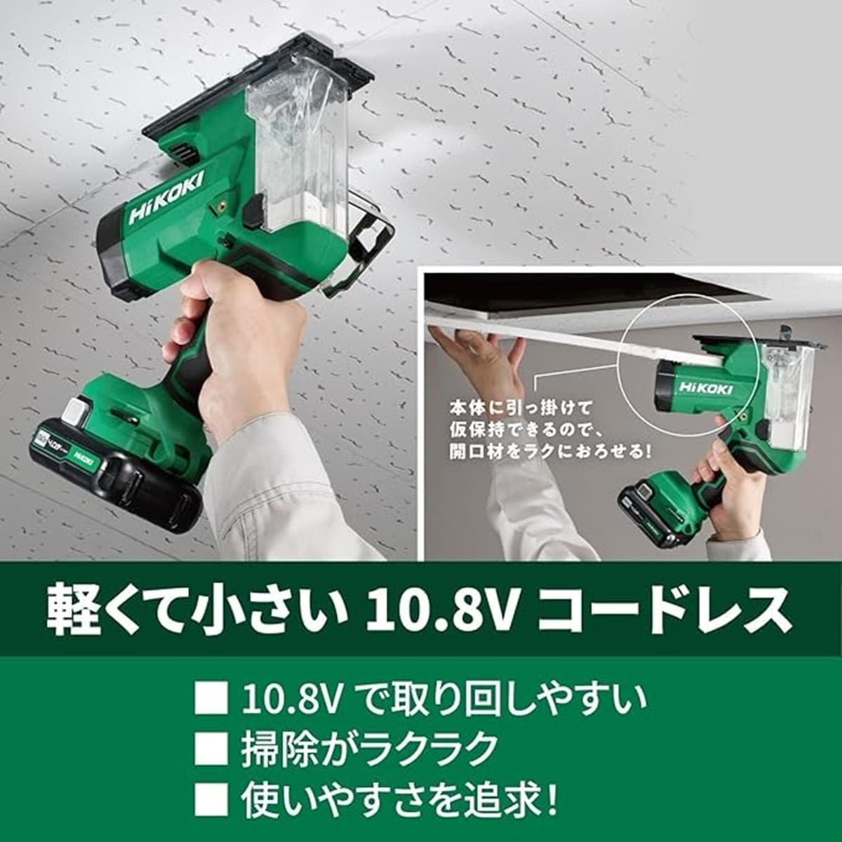 (画像出典:Amazon)