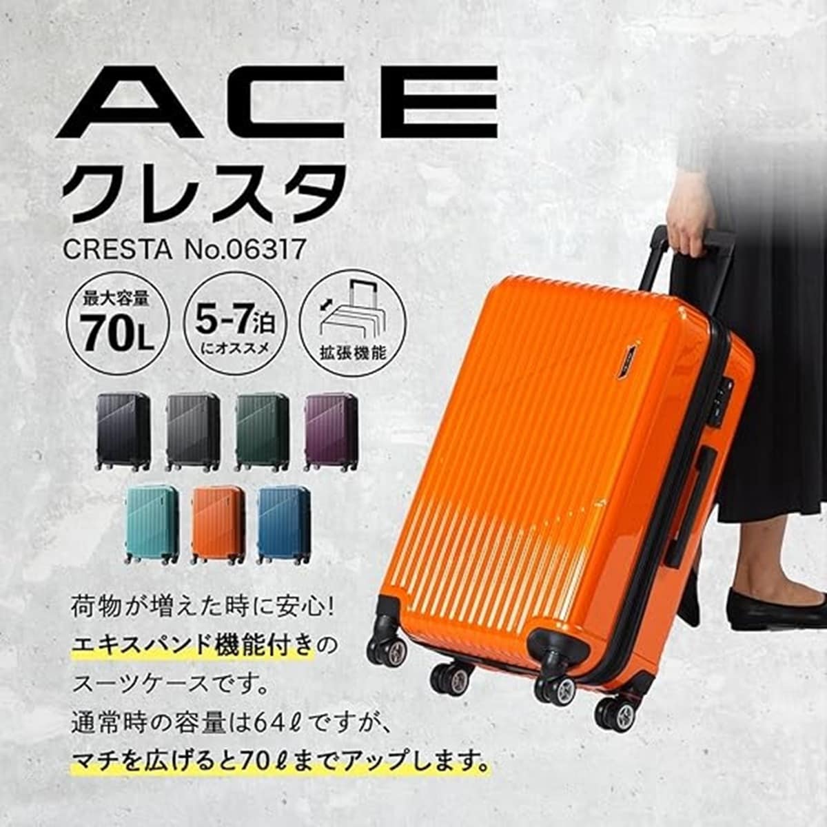 (画像出典:Amazon)