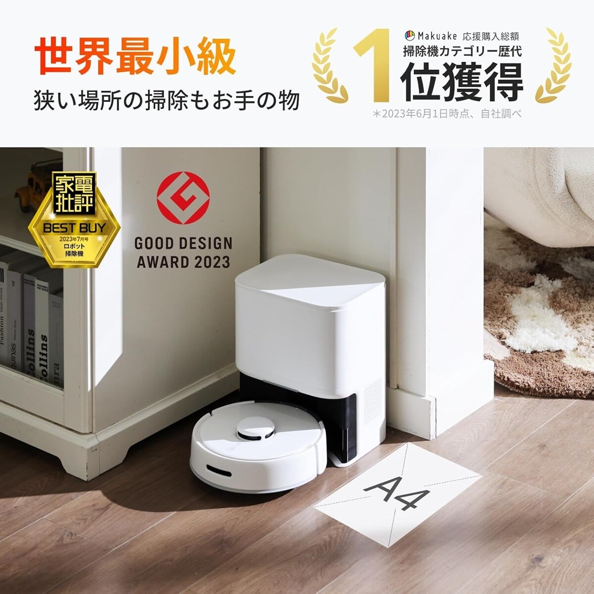 画像出典：Amazon