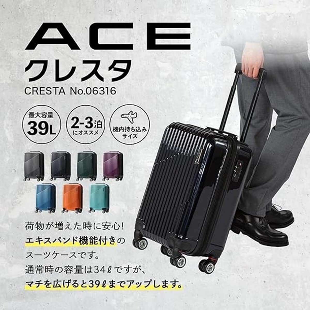 画像出典：Amazon