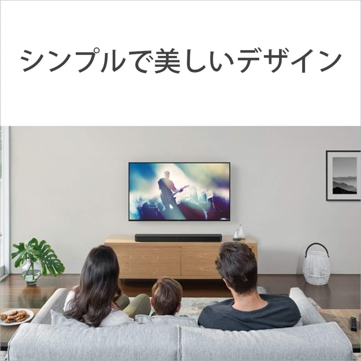 ソニー　サラウンドバー 機能一覧 | サウンドバー／ホームシアターシステム | ソニー
