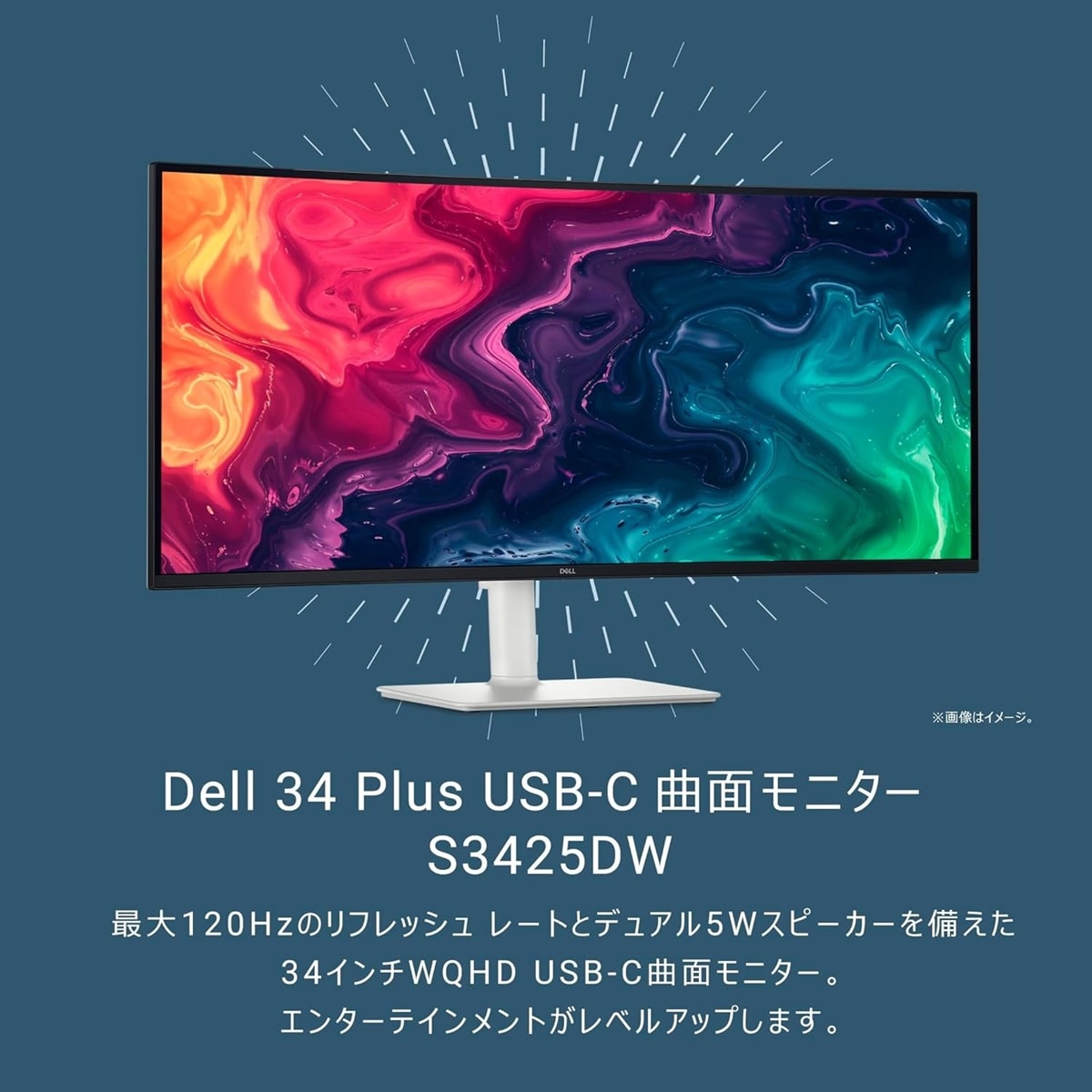 【値引き交渉可。早く処分したいです！】DELL モニター 値引き交渉可。早く処分したいです！】DELL モニター