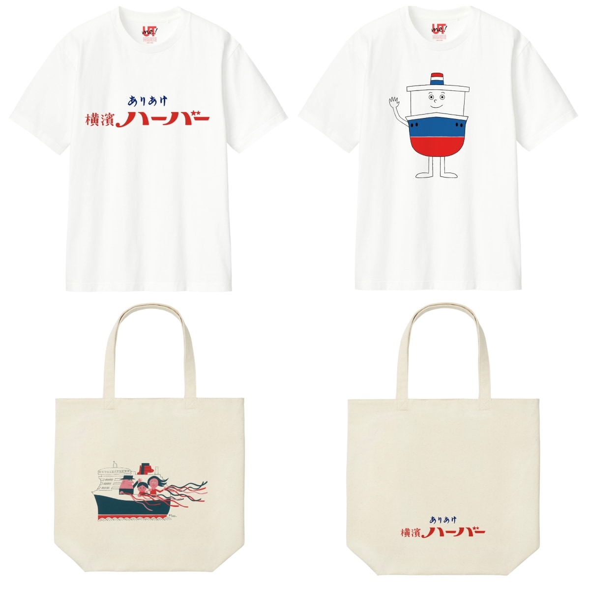 ありあけのスタンプデザイン活用例