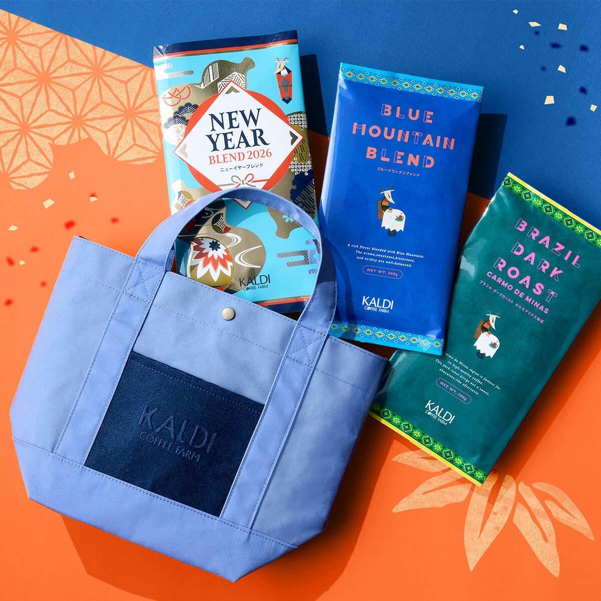 カルディ　コーヒー福袋