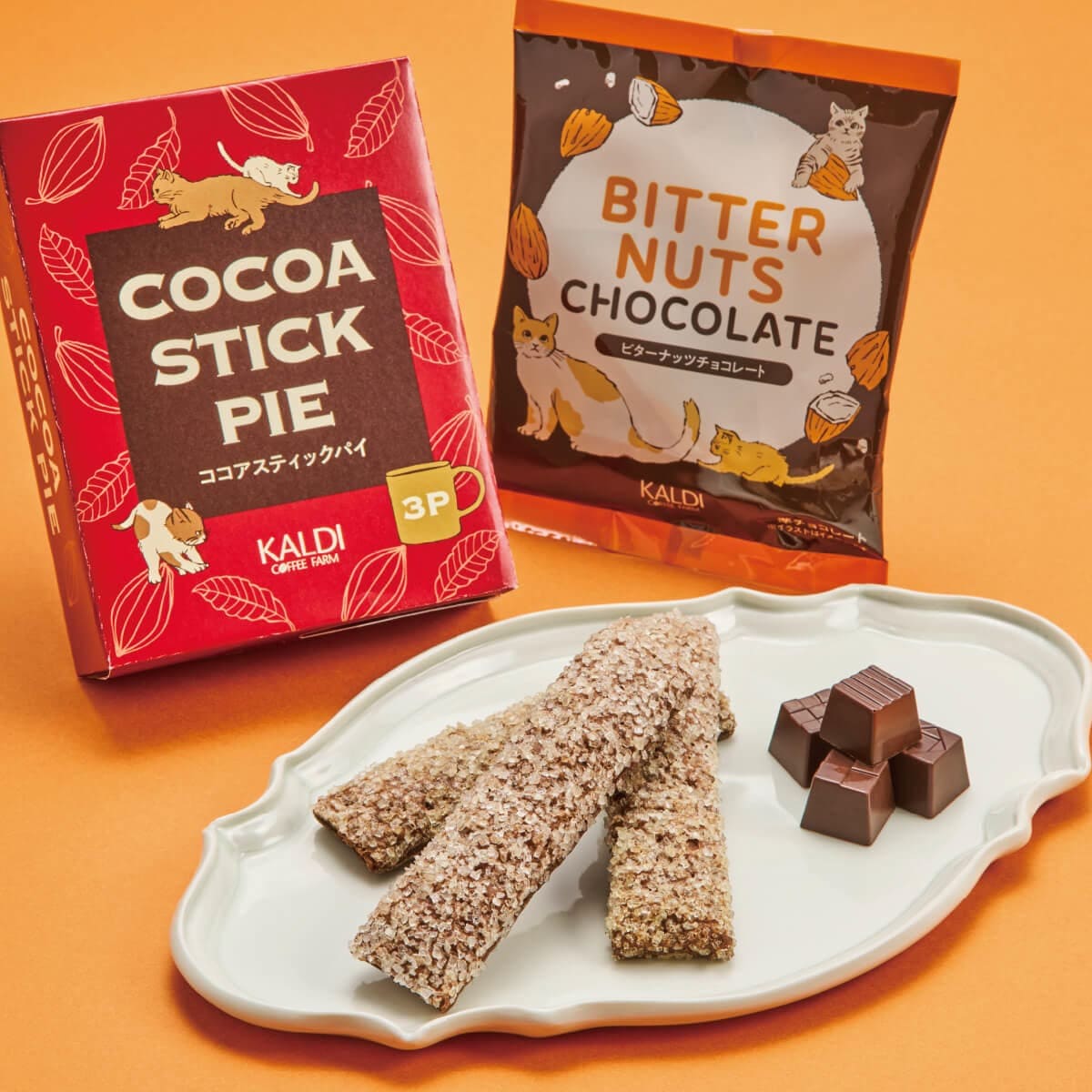 2026ネコの日バッグ