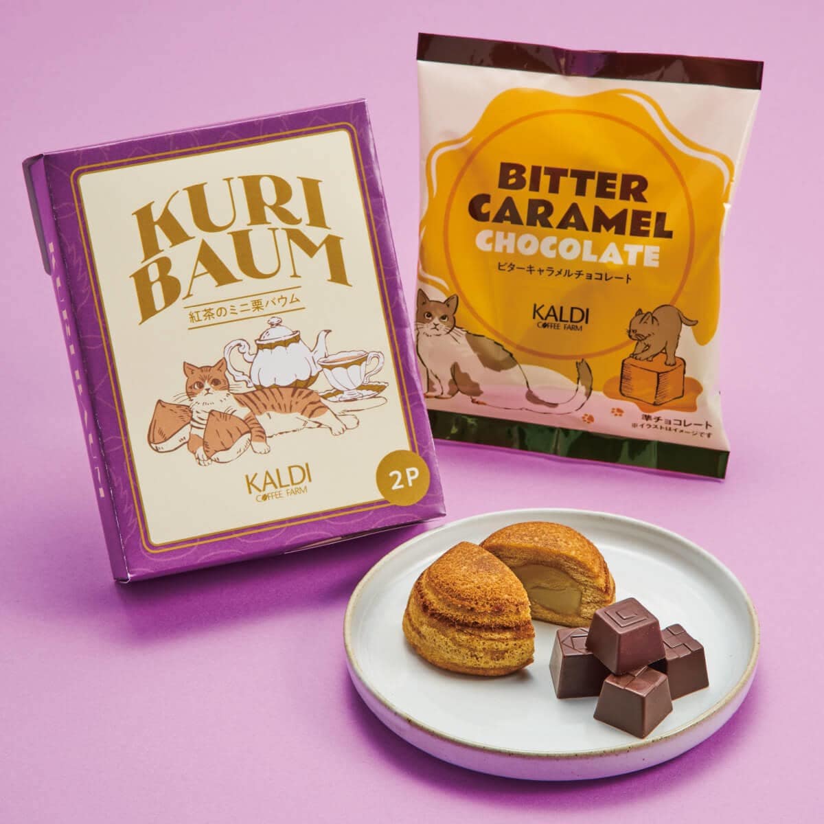 ミニバウムとチョコレート