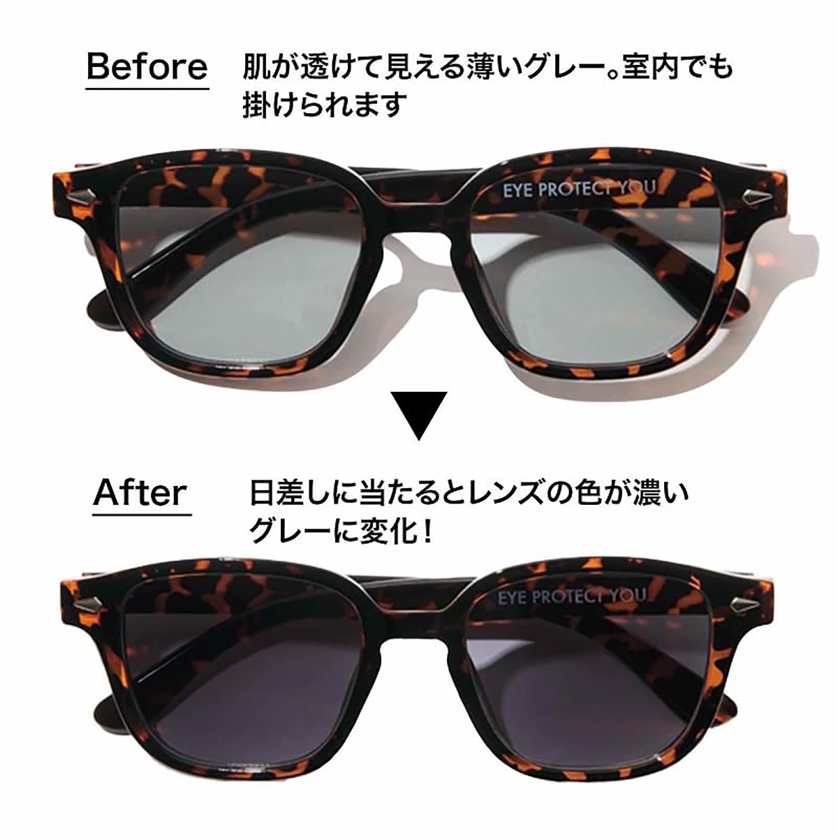 “さらに”小顔に見える！調光サングラス＆メガネふきになる巾着ケース（河北裕介さん監修）