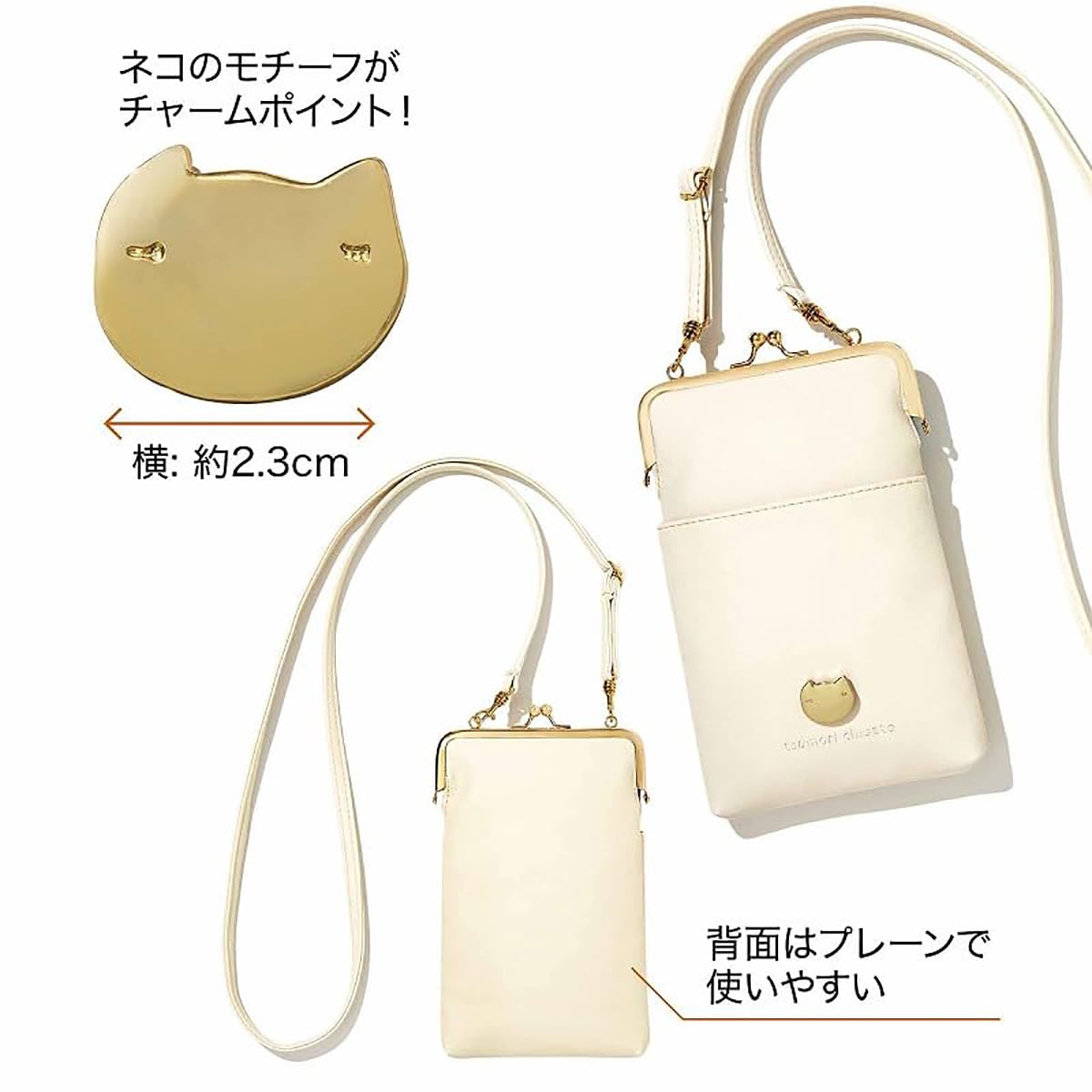 がま口ポシェット