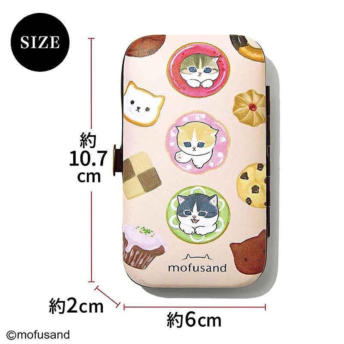 身だしなみ7点セット