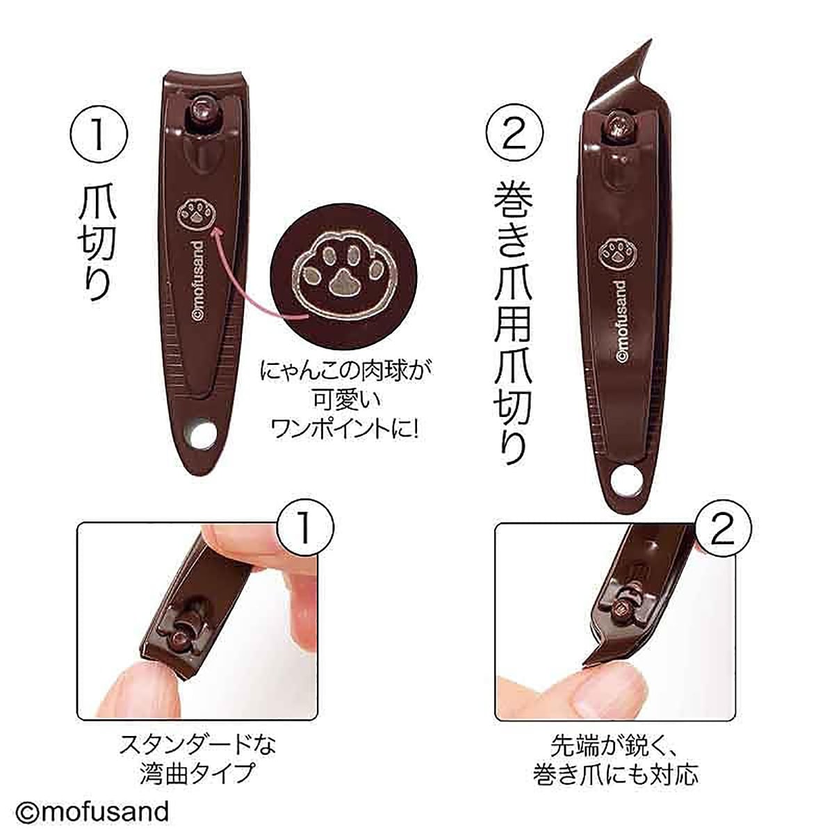 身だしなみ7点セット