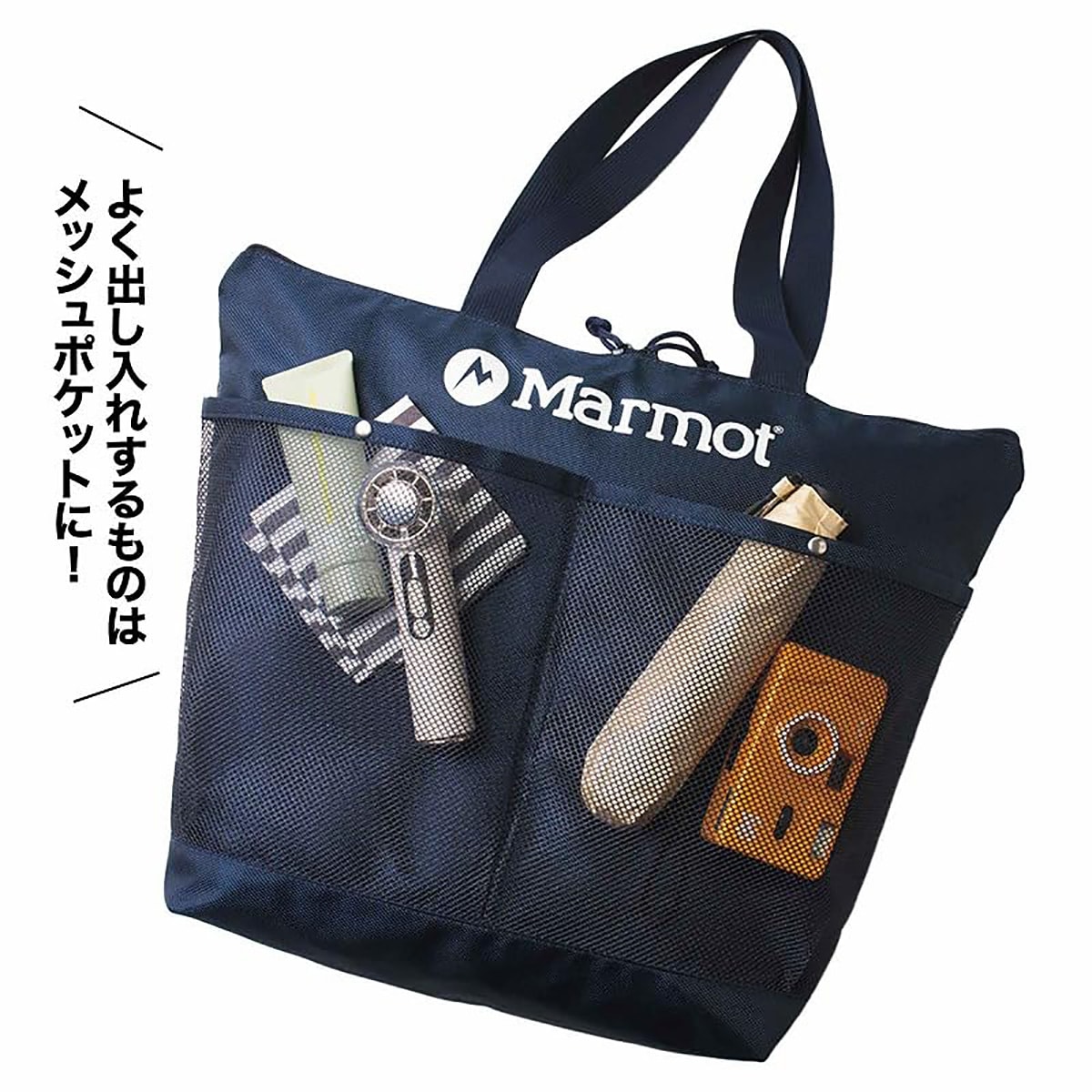 保冷機能付きBIGトートバッグ(マーモット)