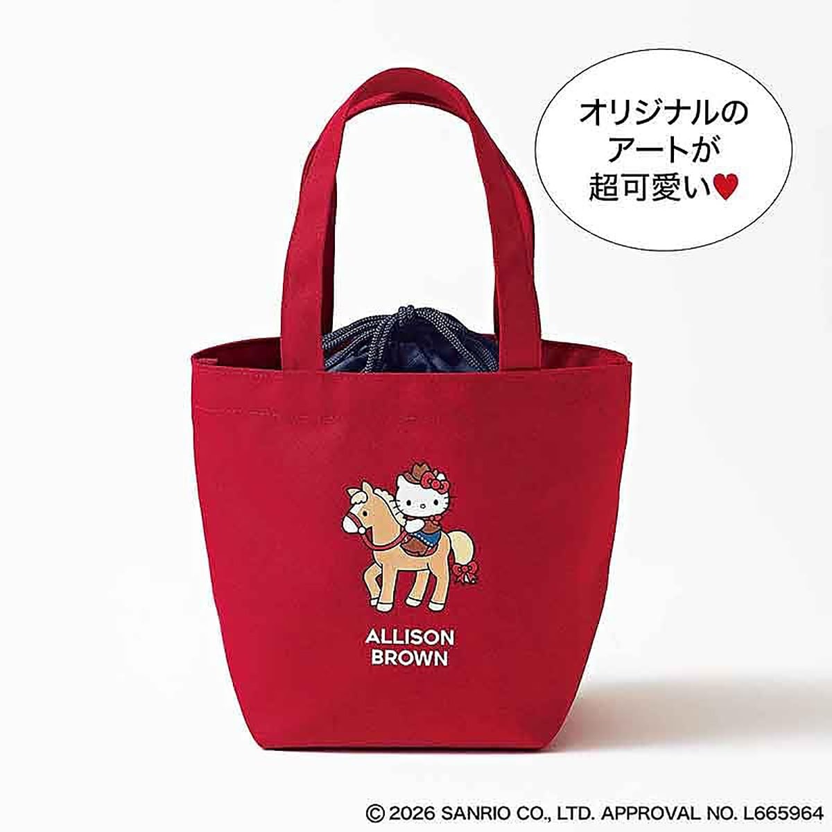 ハローキティ× ALLISON BROWN セットでも単品でも可愛いトート＆巾着