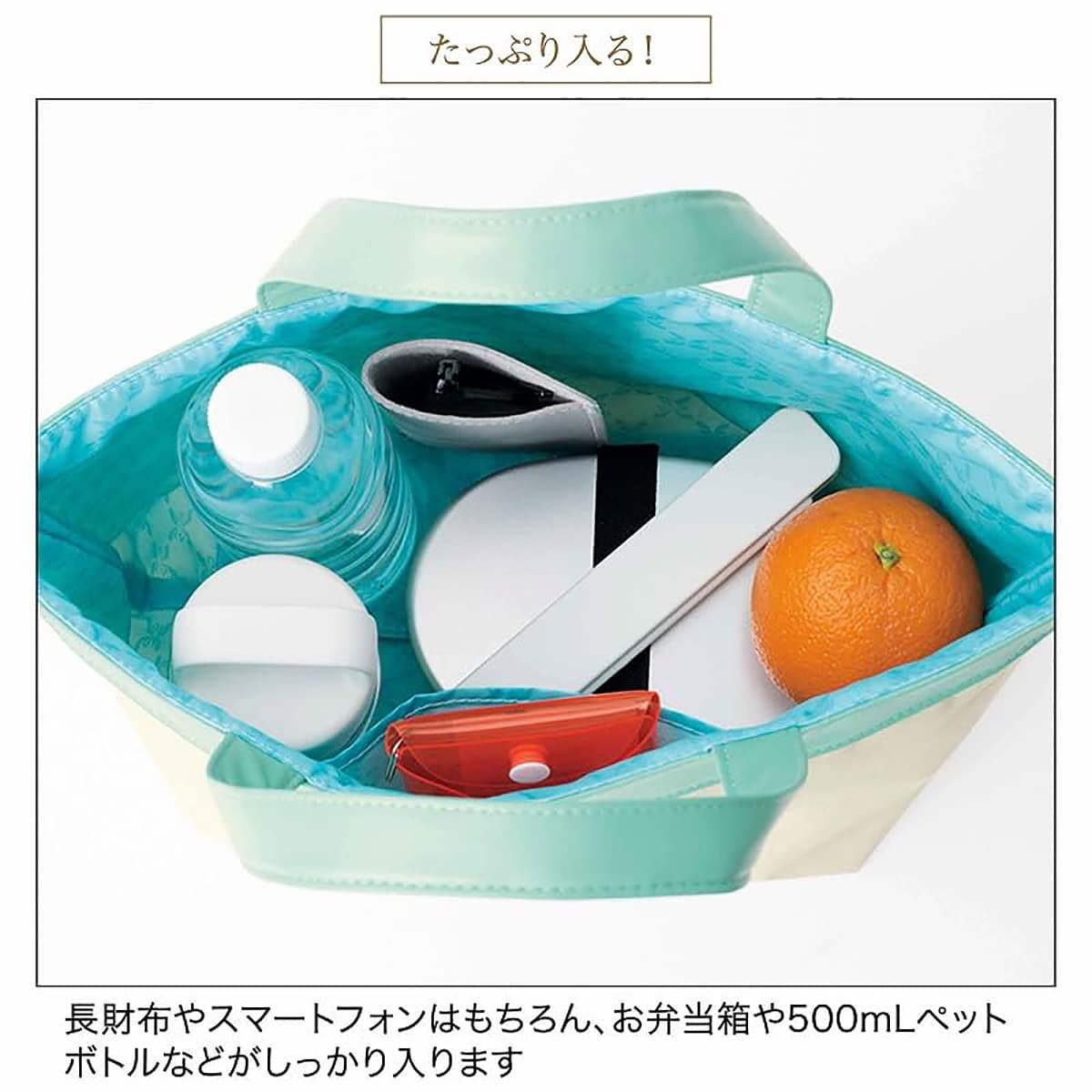 舟形トートバッグ（ユーバイ ウンガロ）