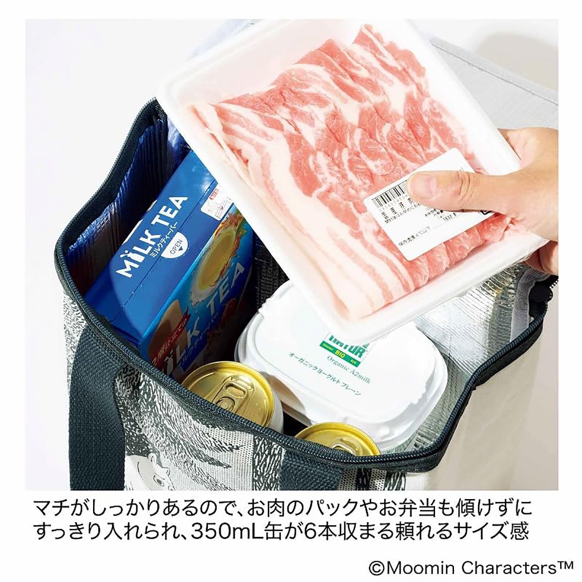 スクエア型でたっぷり入る！ お出かけ保冷バッグ（ムーミン）