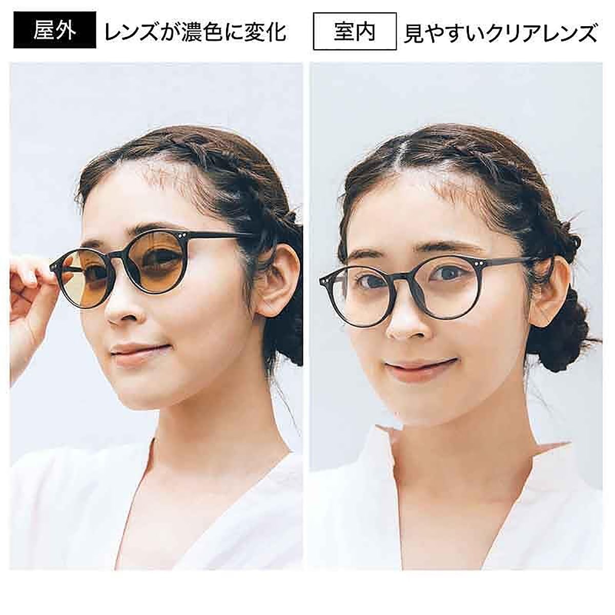 UVカット率99.9％＊ リトルミイがかわいい！ 調光サングラス、ケース、眼鏡ふきセット（ムーミン）