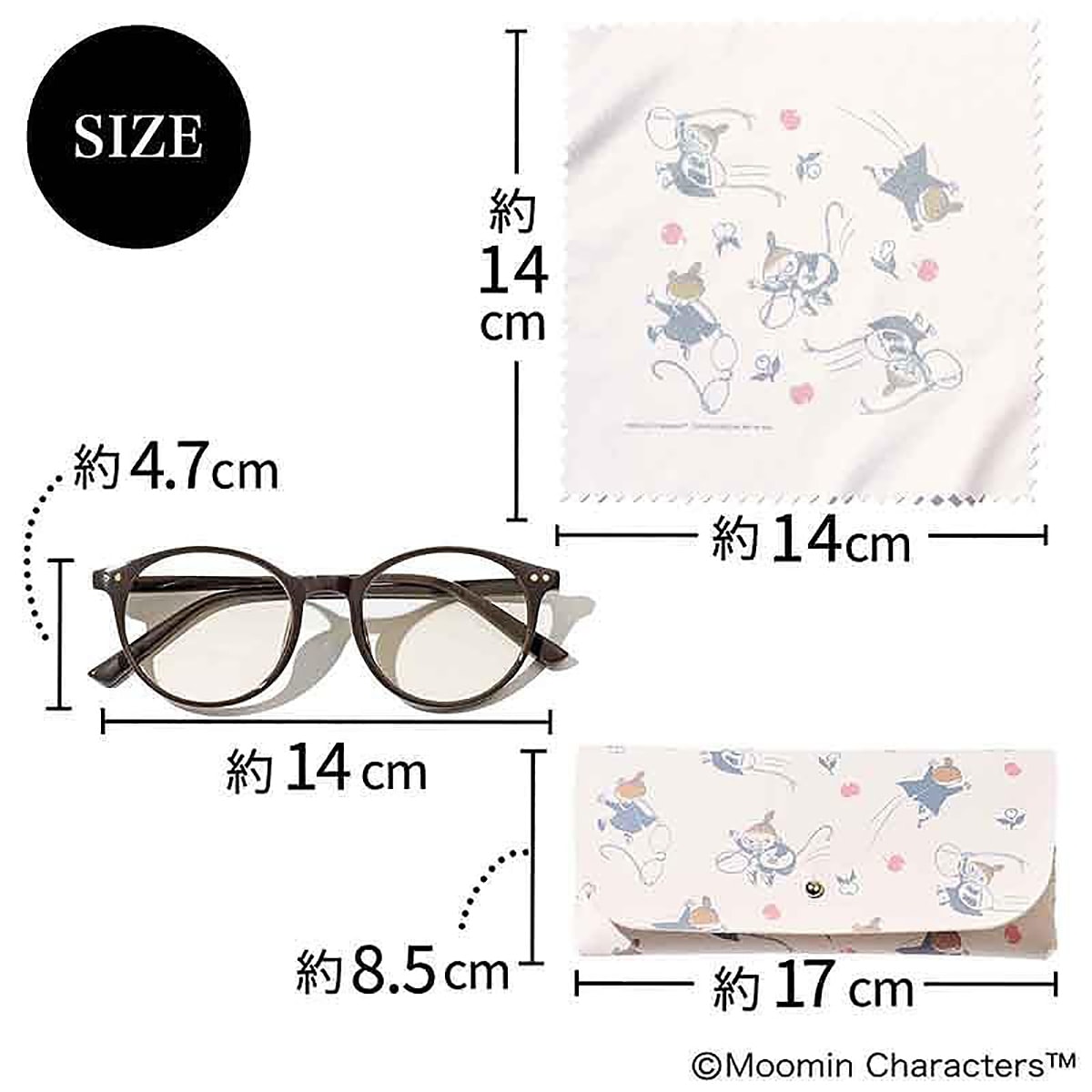 UVカット率99.9％＊ リトルミイがかわいい！ 調光サングラス、ケース、眼鏡ふきセット（ムーミン）