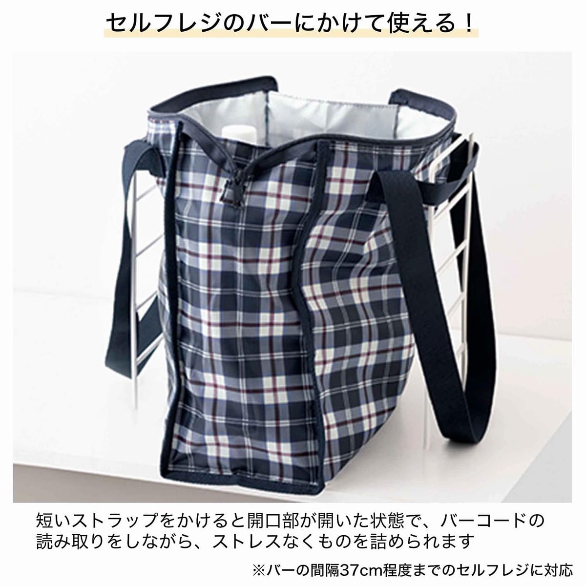 PEANUTS × NEWYORKER ショッピングBAG