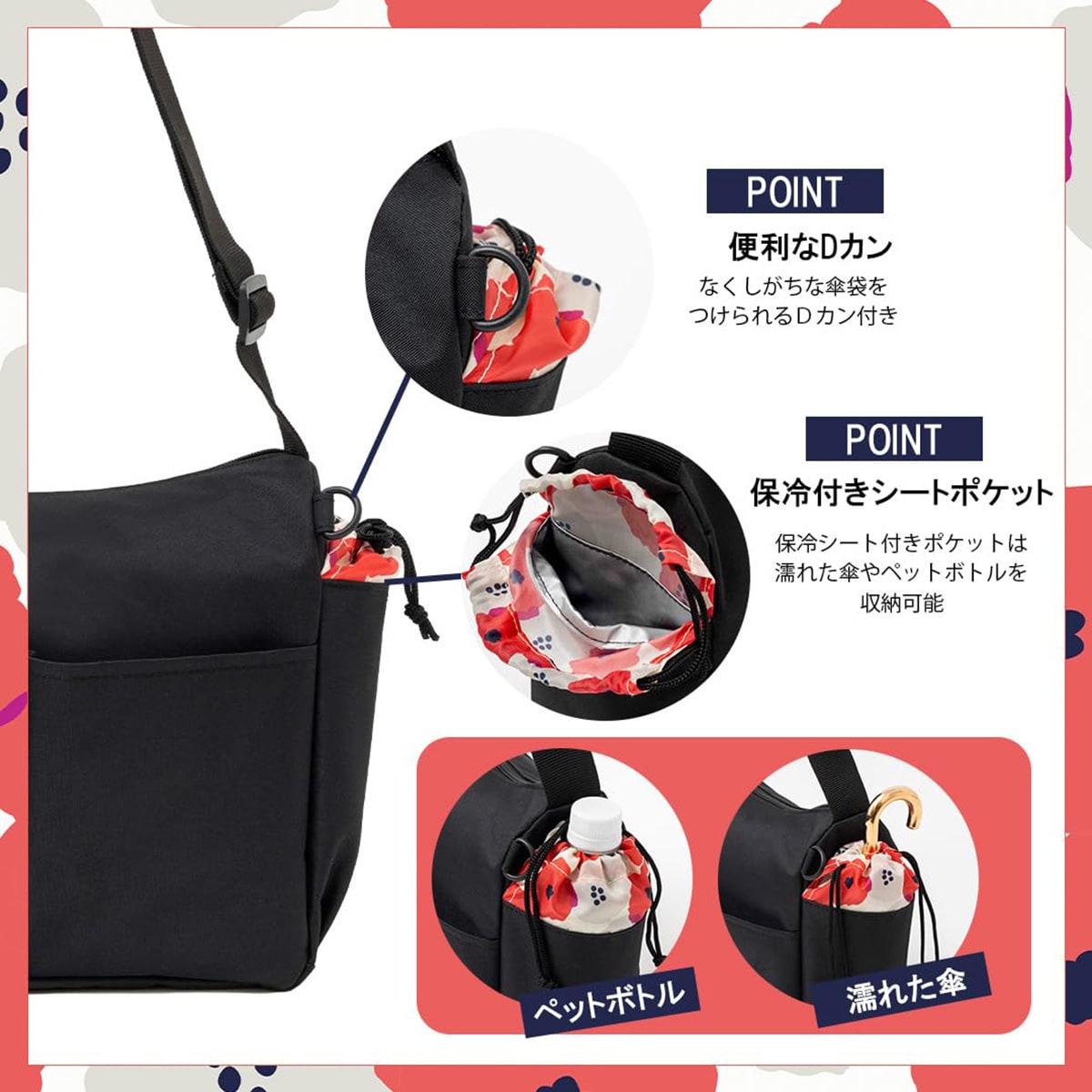ショルダーバッグ