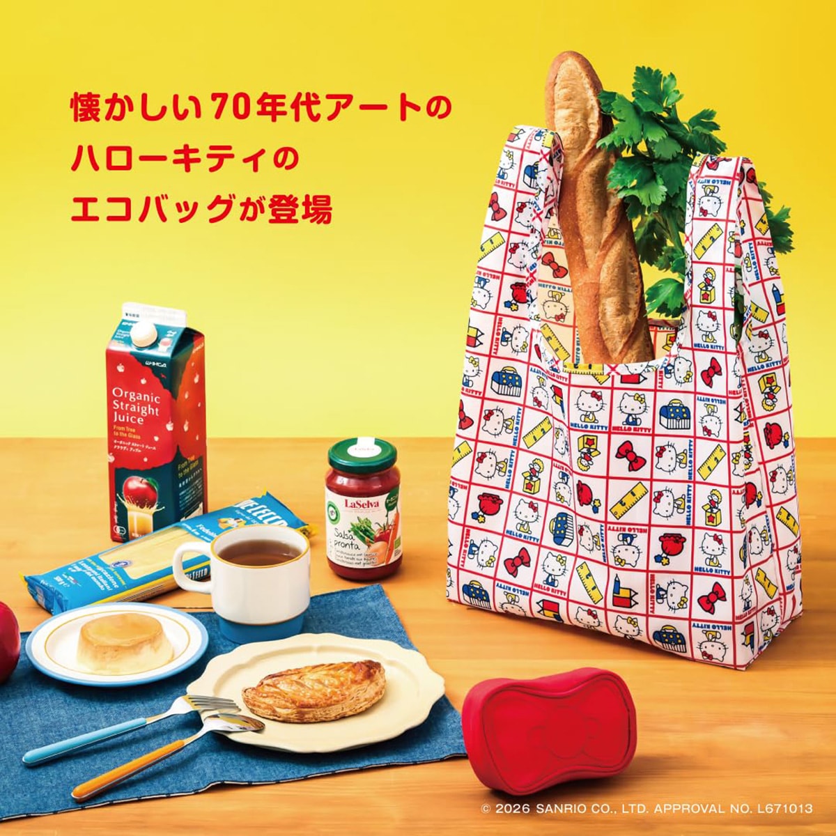 レトロエコバッグ＆リボンポーチ