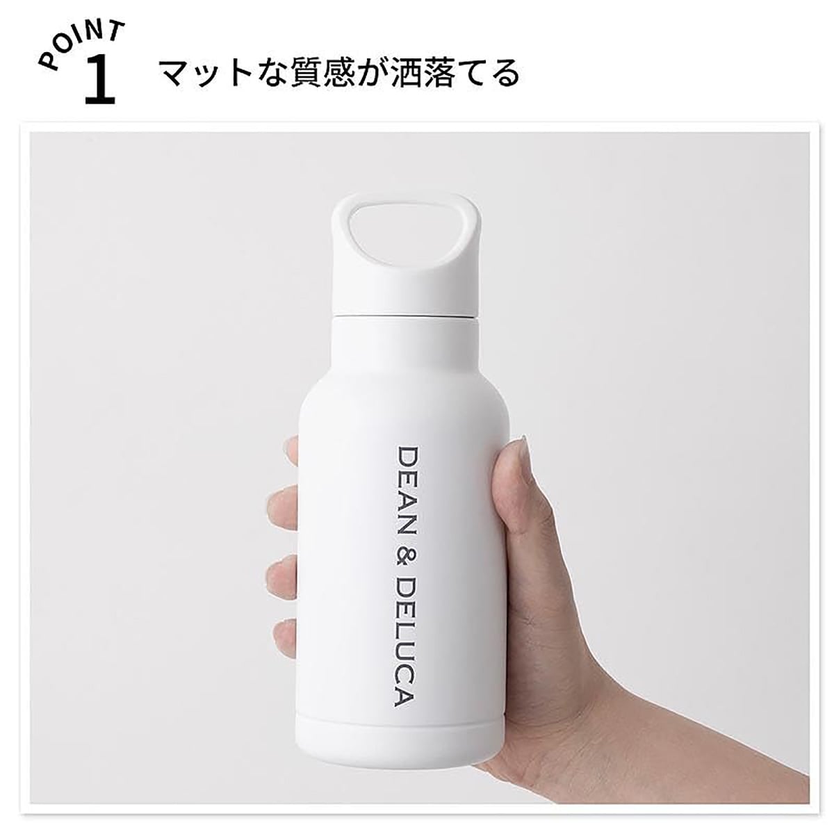 ハンドル付きステンレスボトル