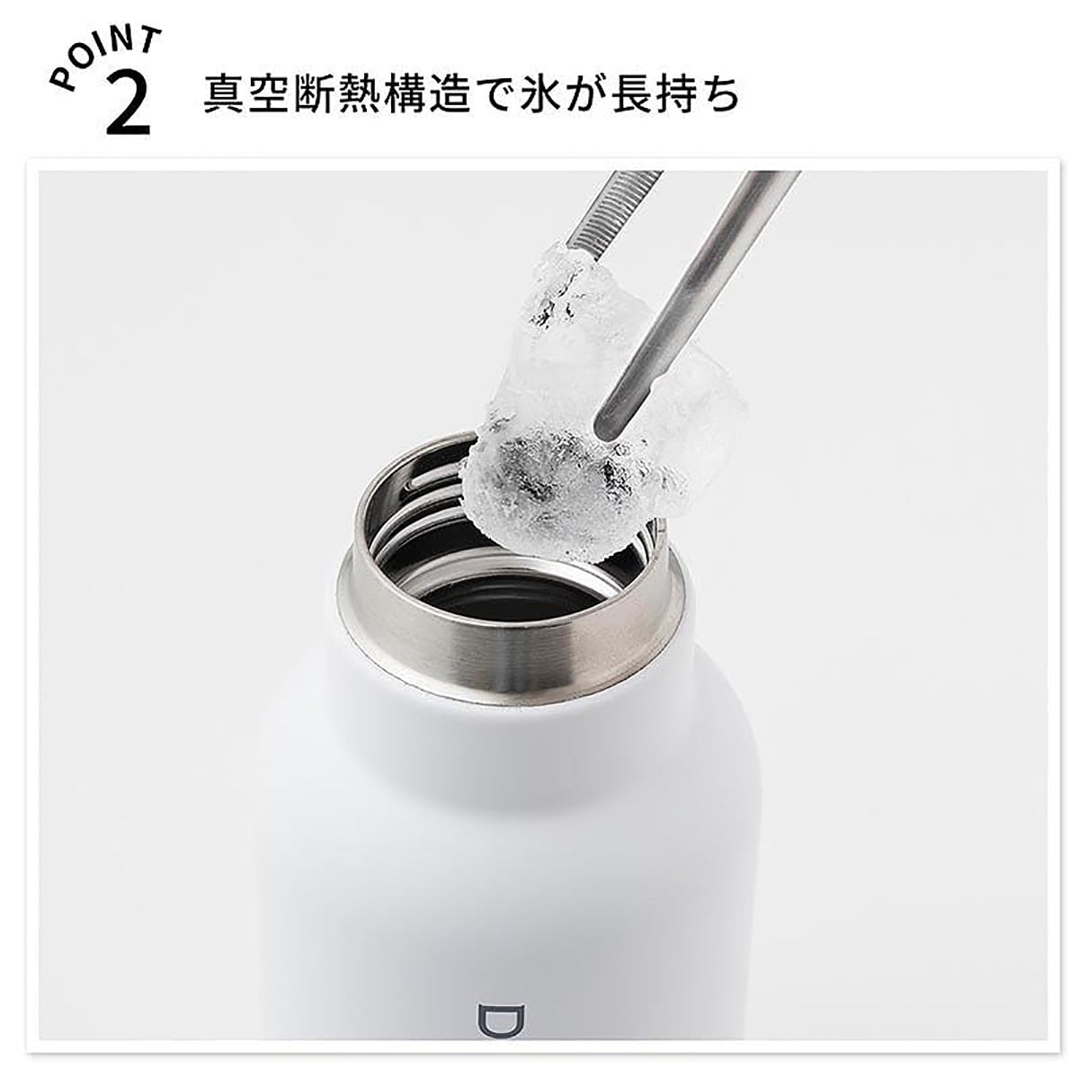 ハンドル付きステンレスボトル