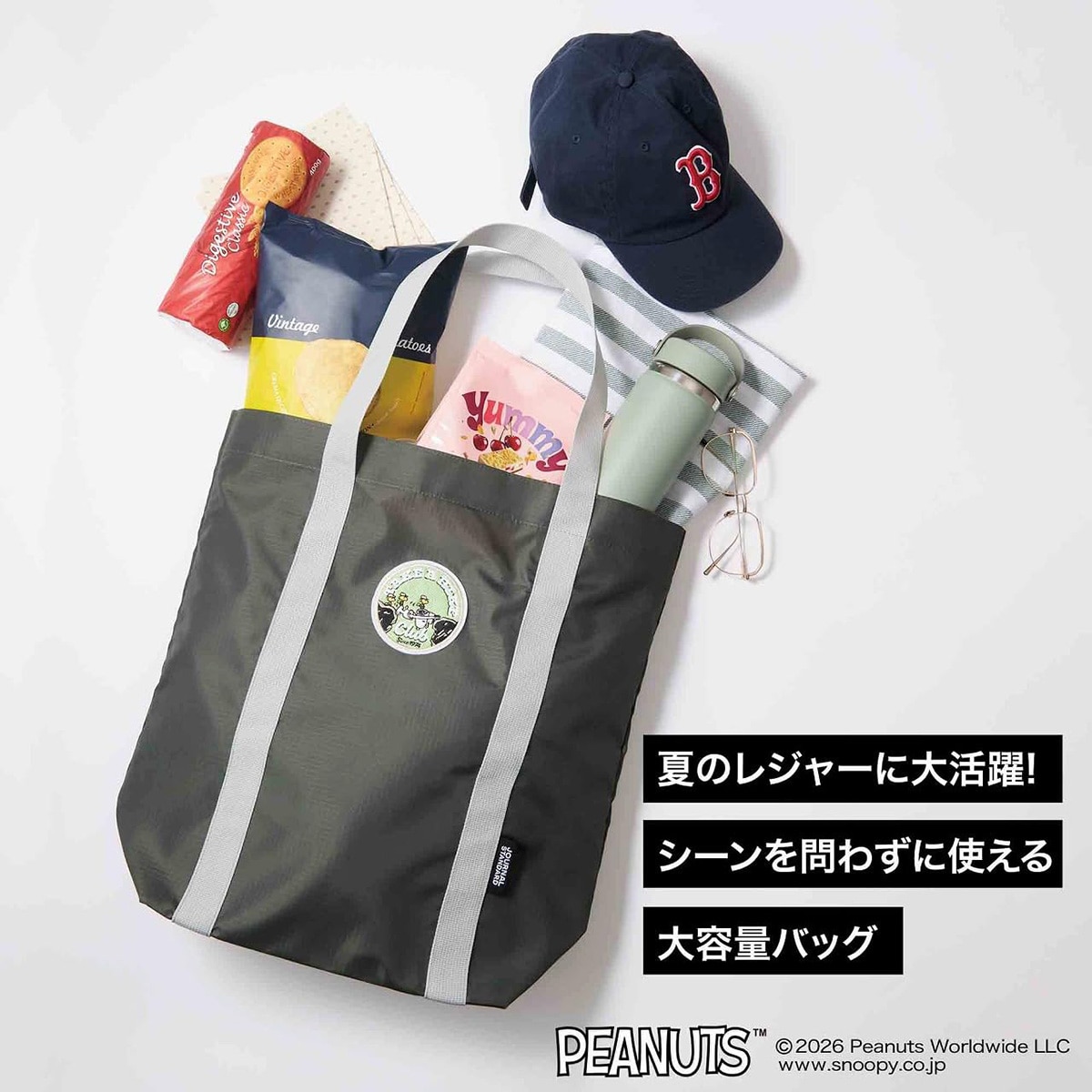 PEANUTS × JOURNAL STANDARD ワッペン付きおしゃれトートバッグ
