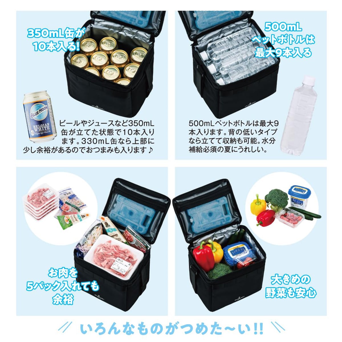 ジャムホームメイド 超保冷バッグ