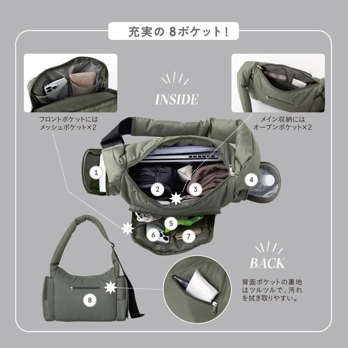多機能ショルダーバッグ