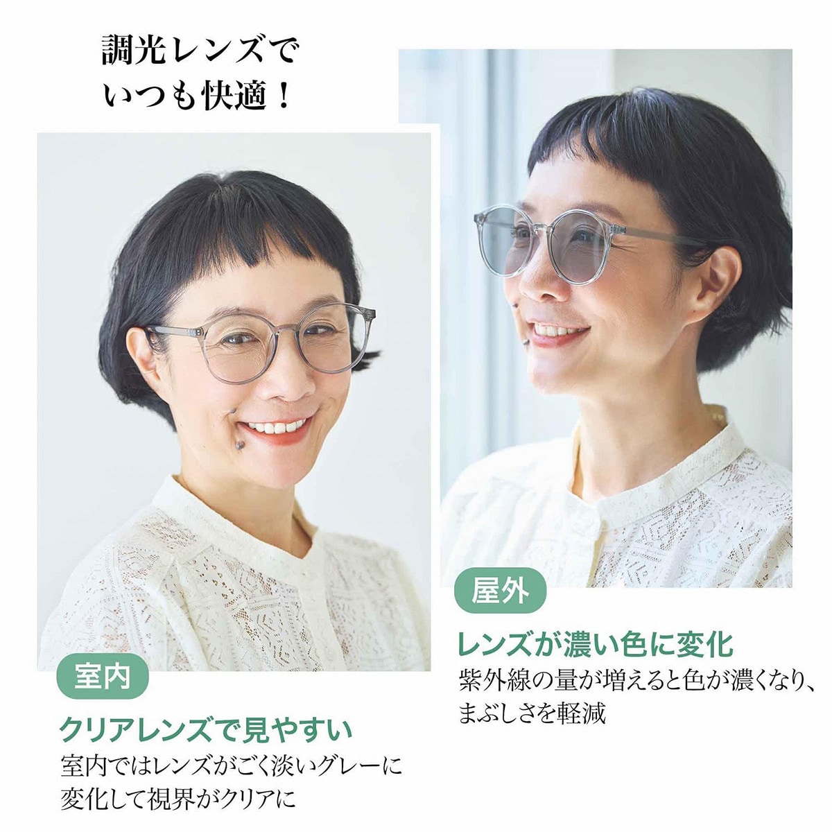調光サングラス＆めがね拭き＆ケース豪華3点セット