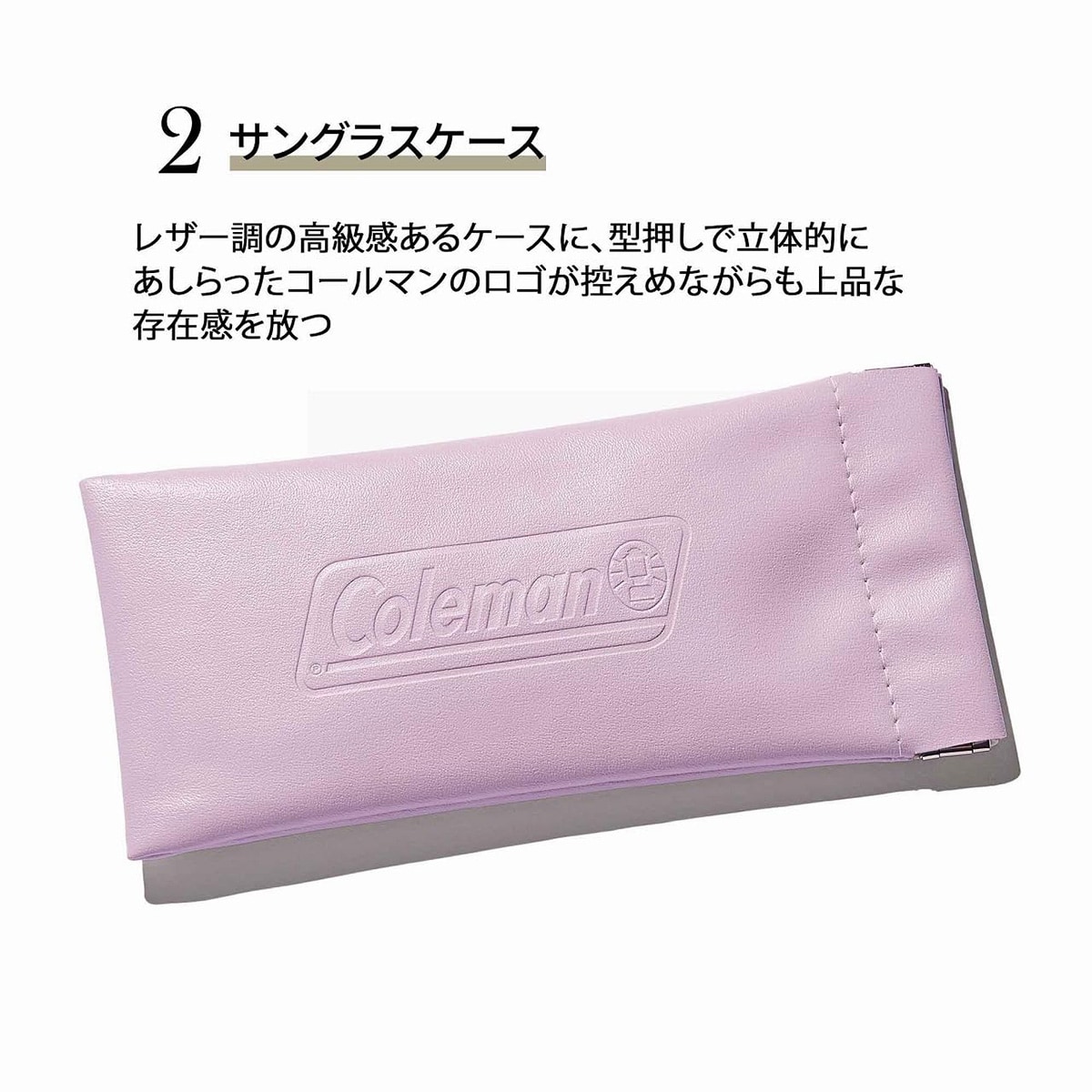 調光サングラス&サングラスケース&めがねふきセット