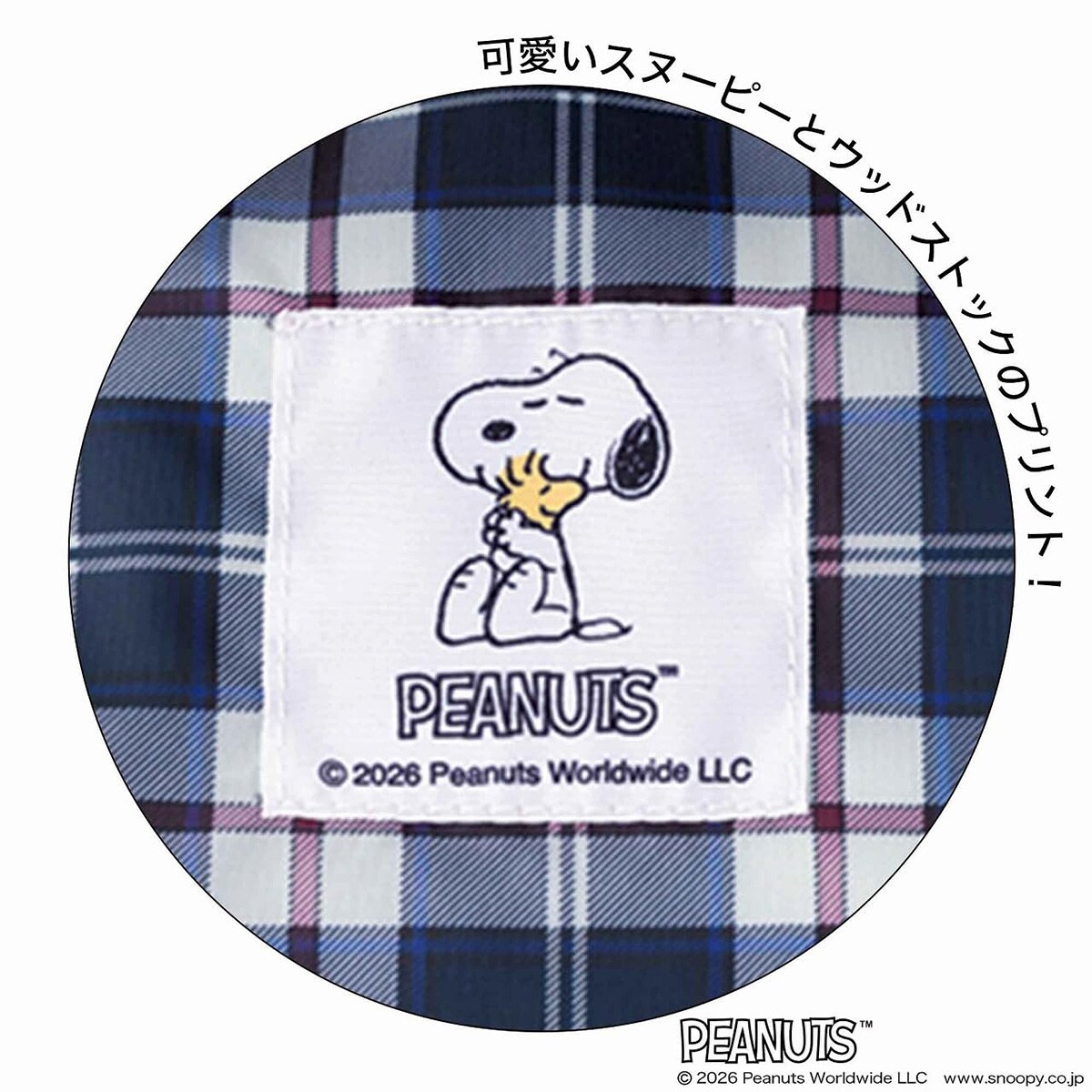 PEANUTS × NEWYORKER ショッピングBAG