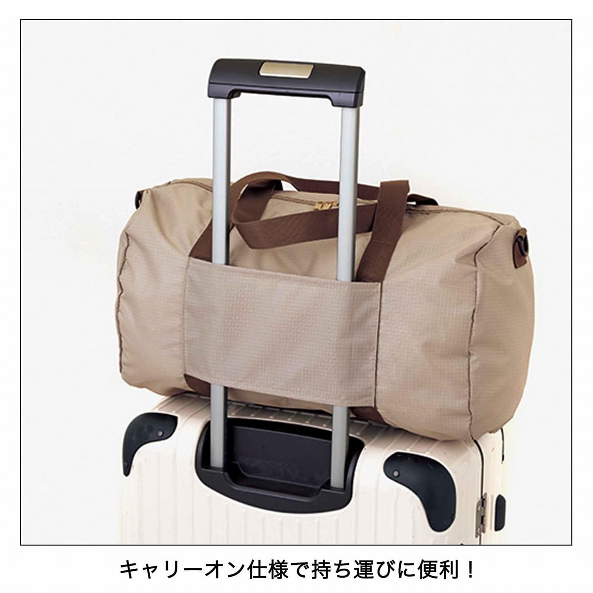 ショルダーストラップ付き ボストンバッグ