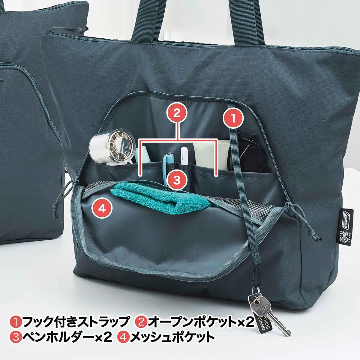 多機能ポケット付きトートバッグ