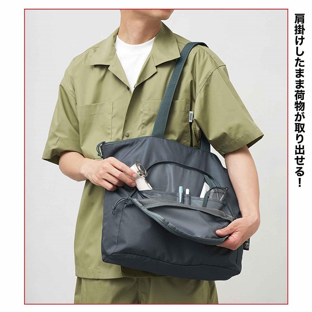 多機能ポケット付きトートバッグ