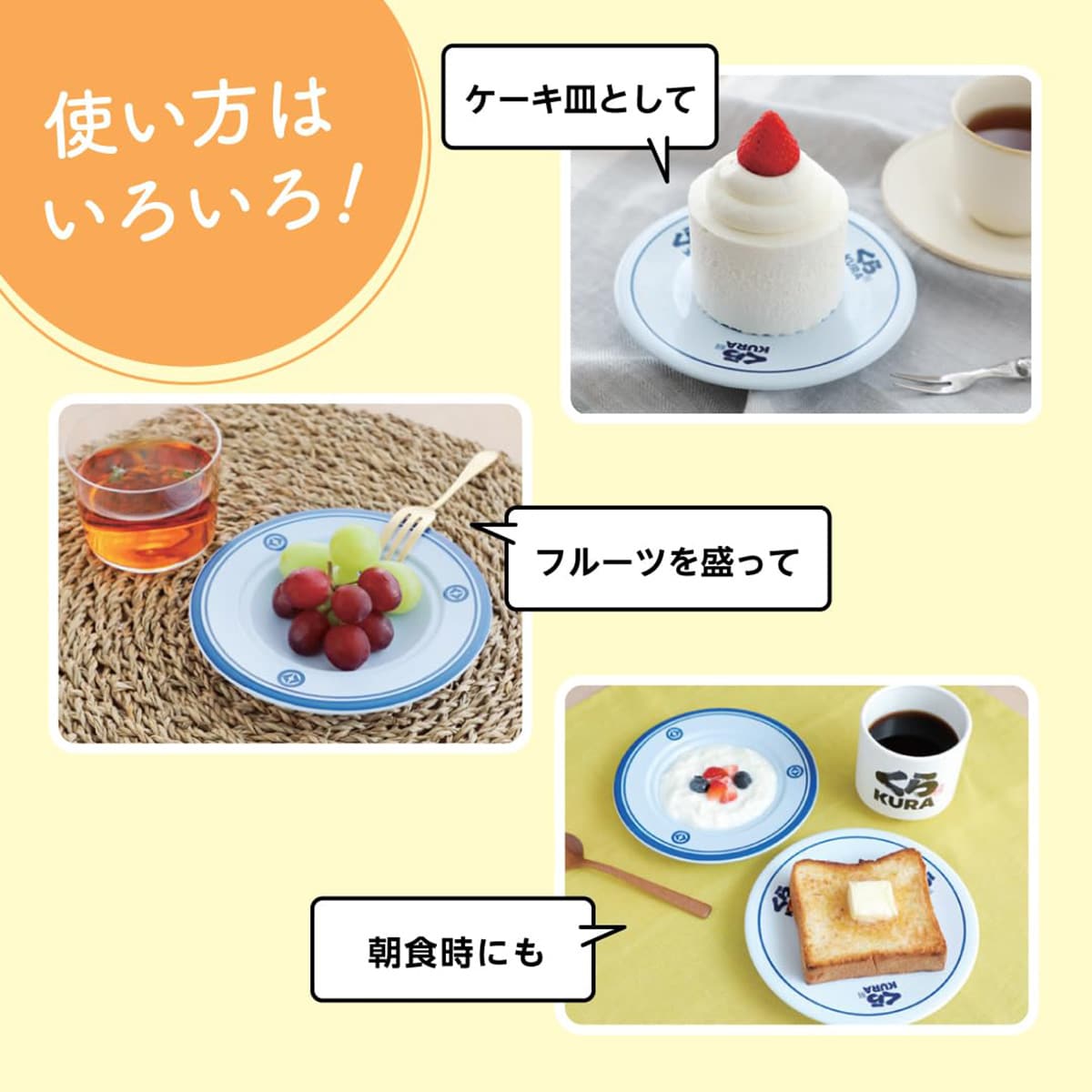 お皿2種、湯呑みの3点セット