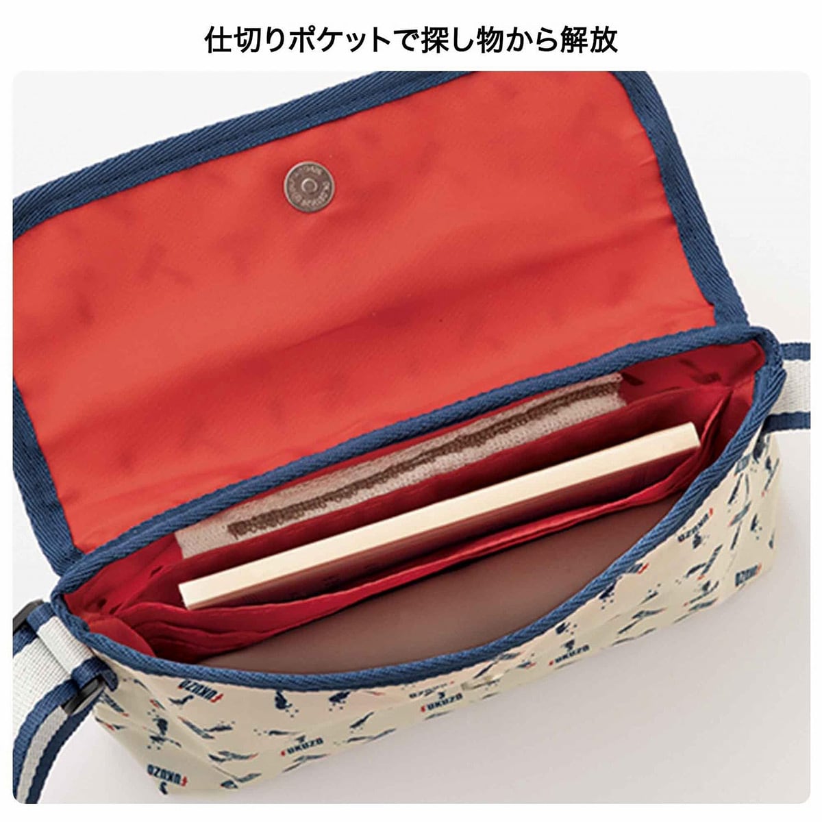お財布ポシェット
