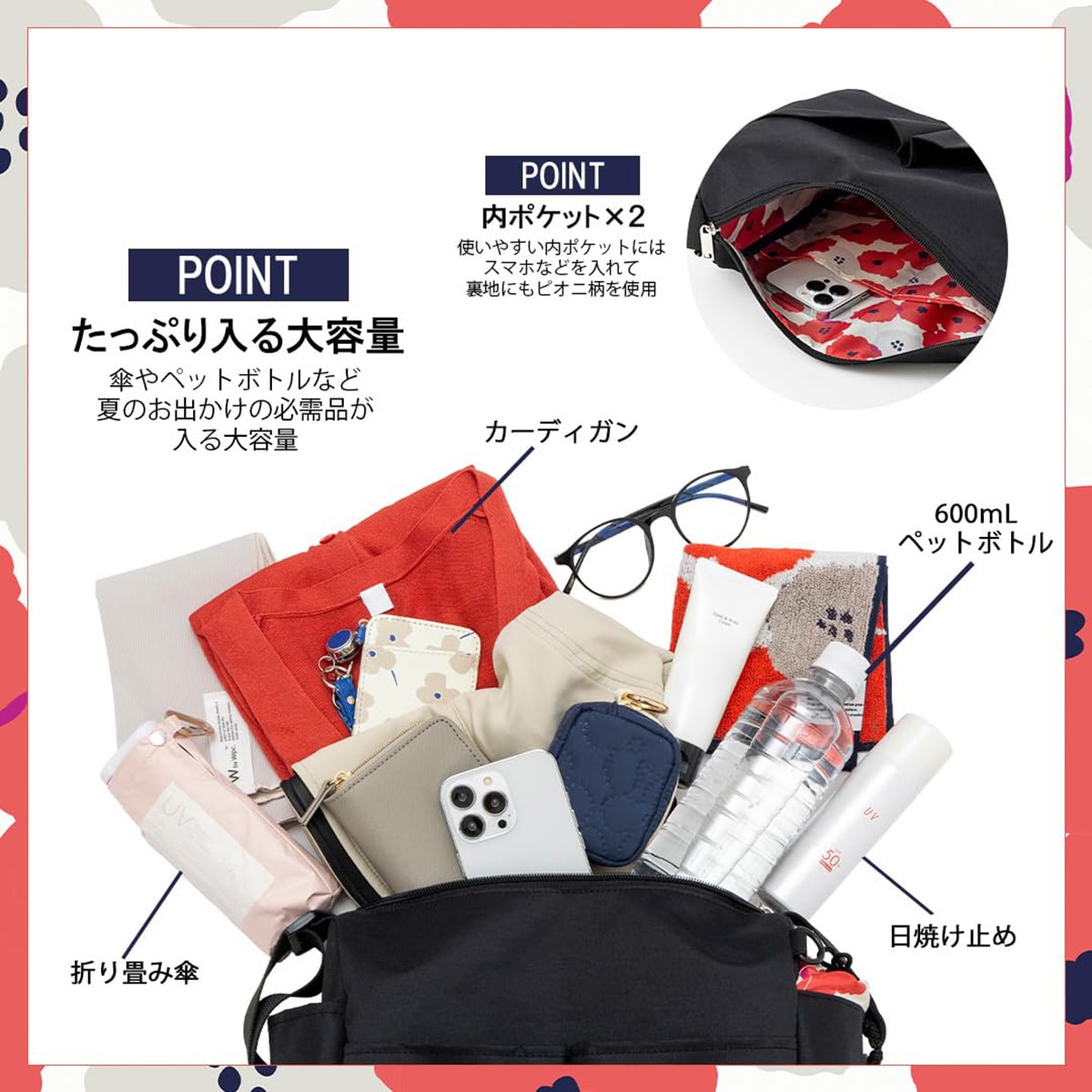 ショルダーバッグ